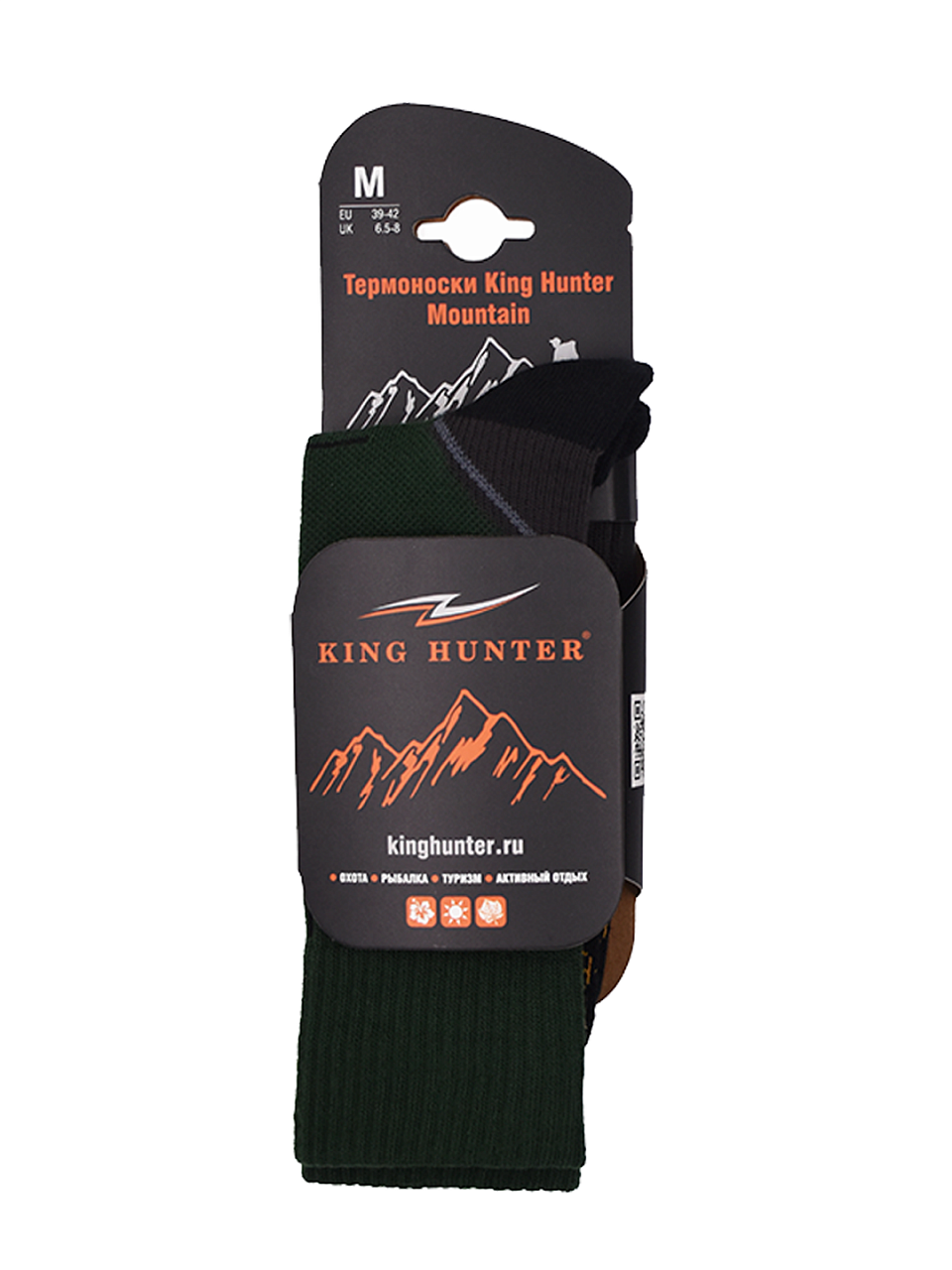 Термоноски King Hunter Mountain